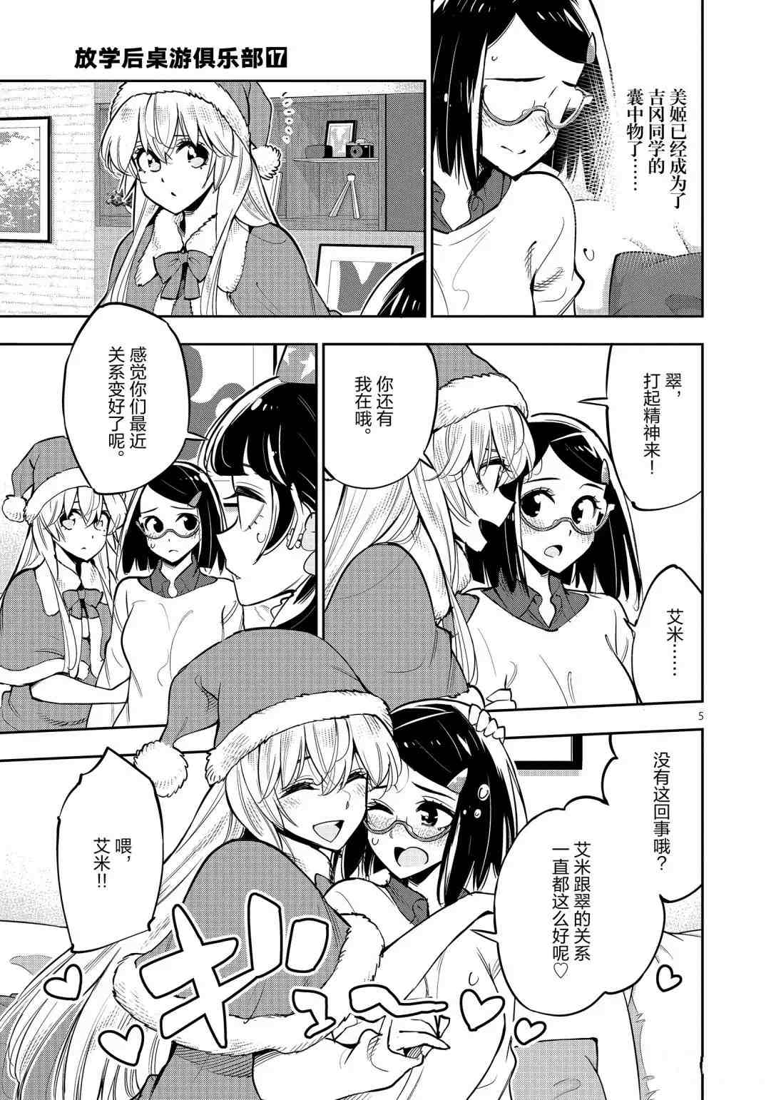 第 5 页