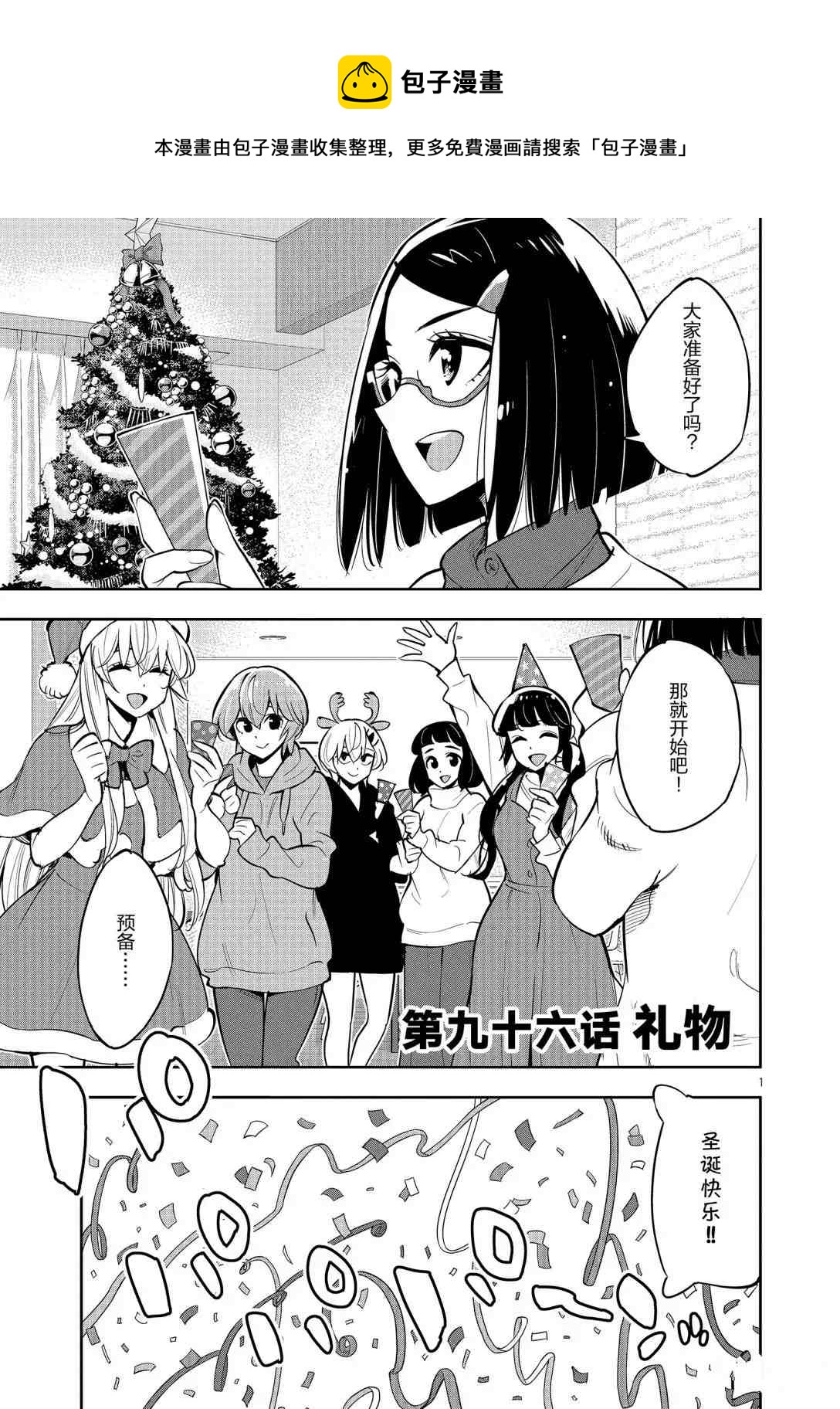 第 1 页