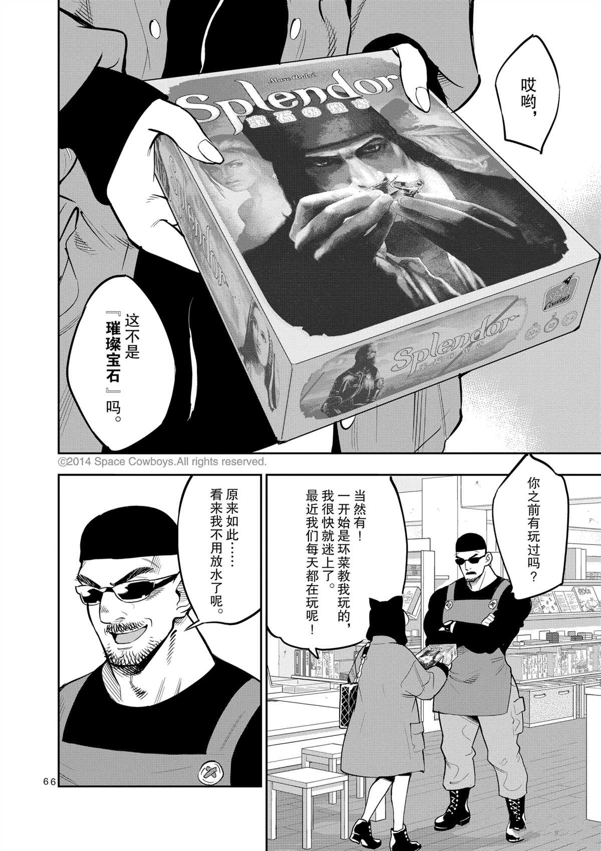 第 10 页