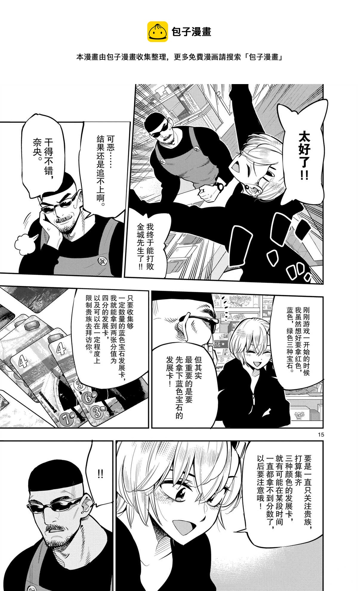 第 19 页