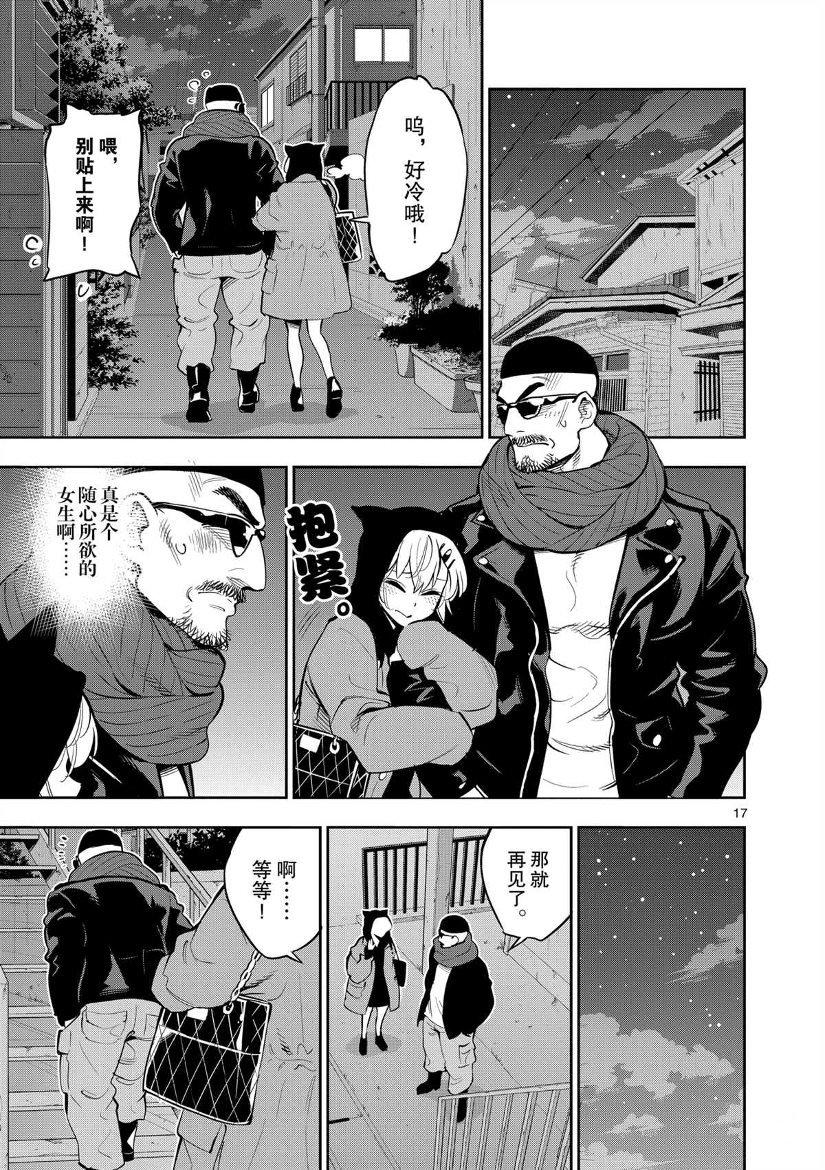 第 21 页