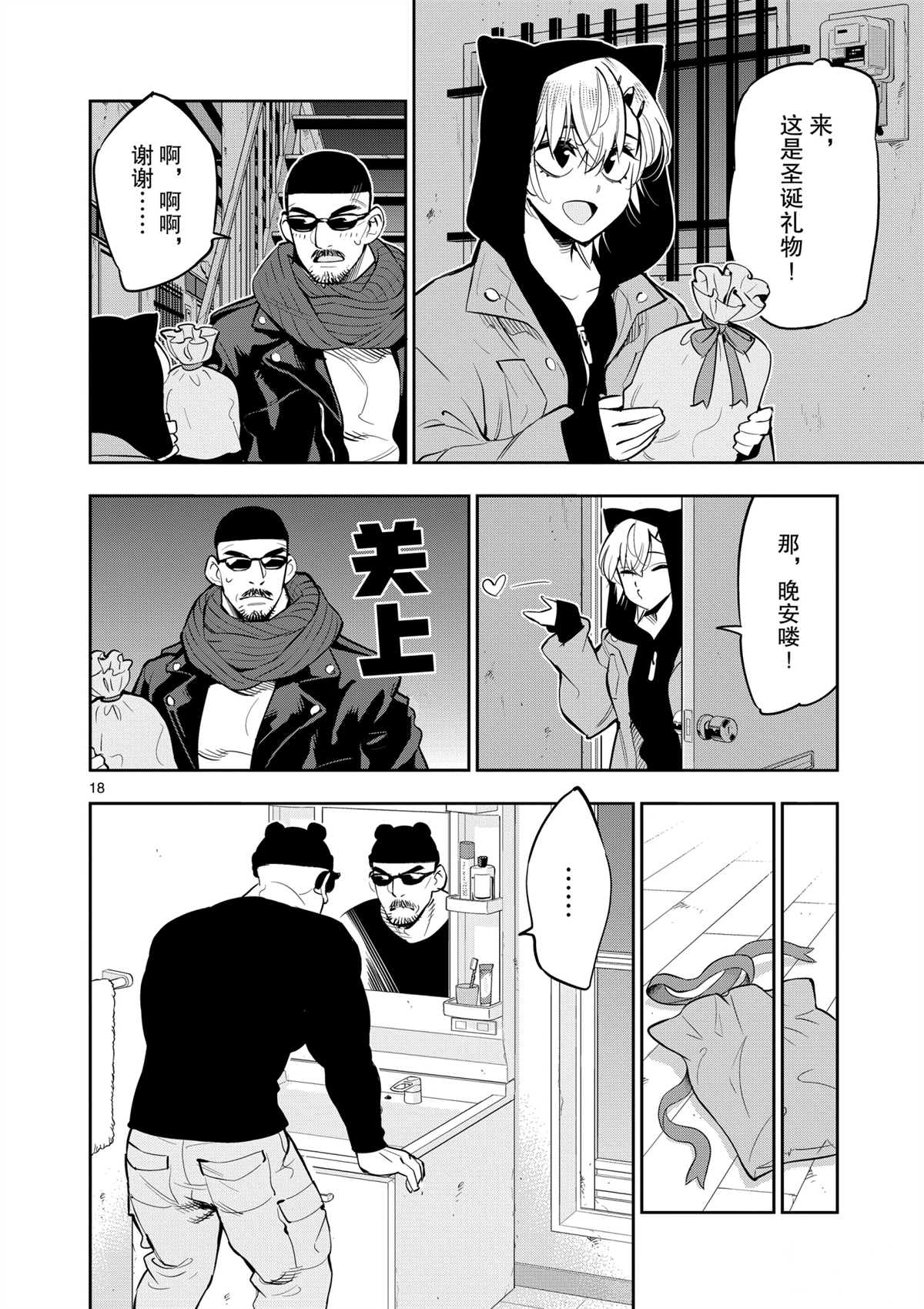 第 22 页