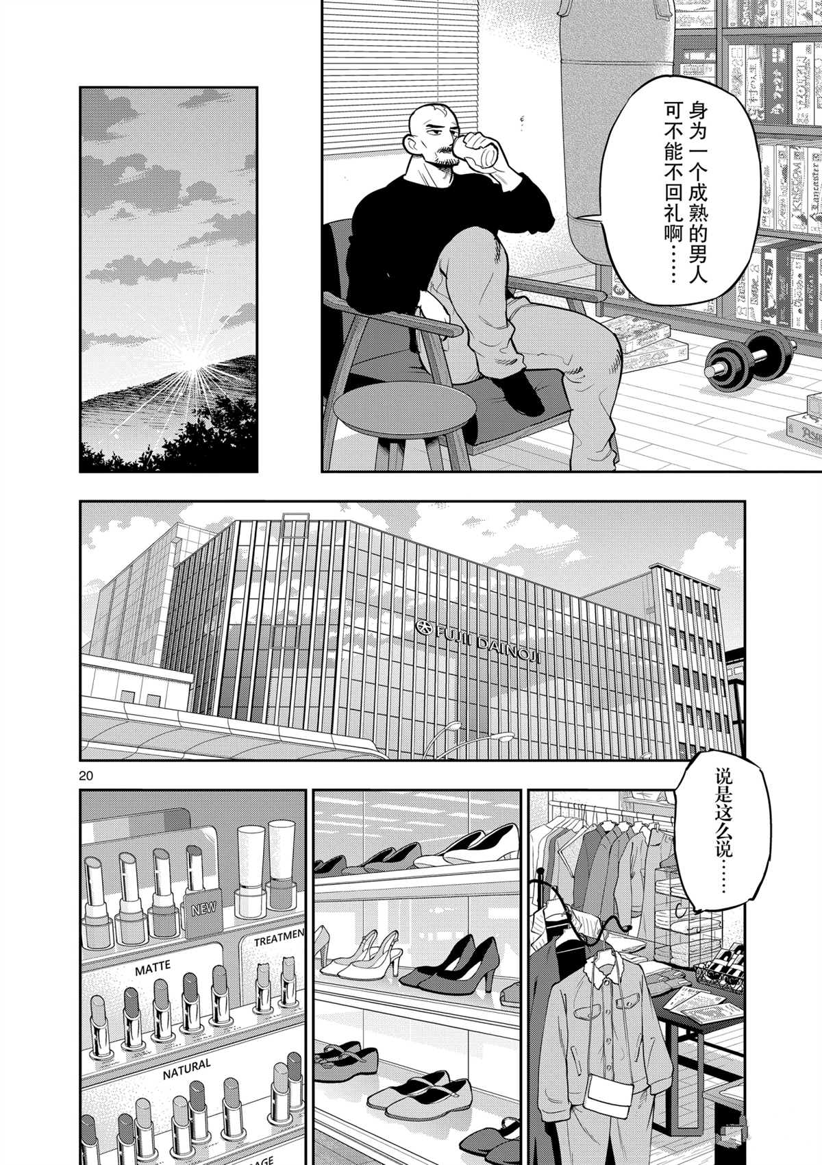 第 24 页