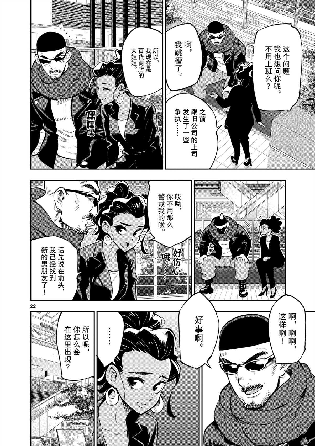 第 26 页
