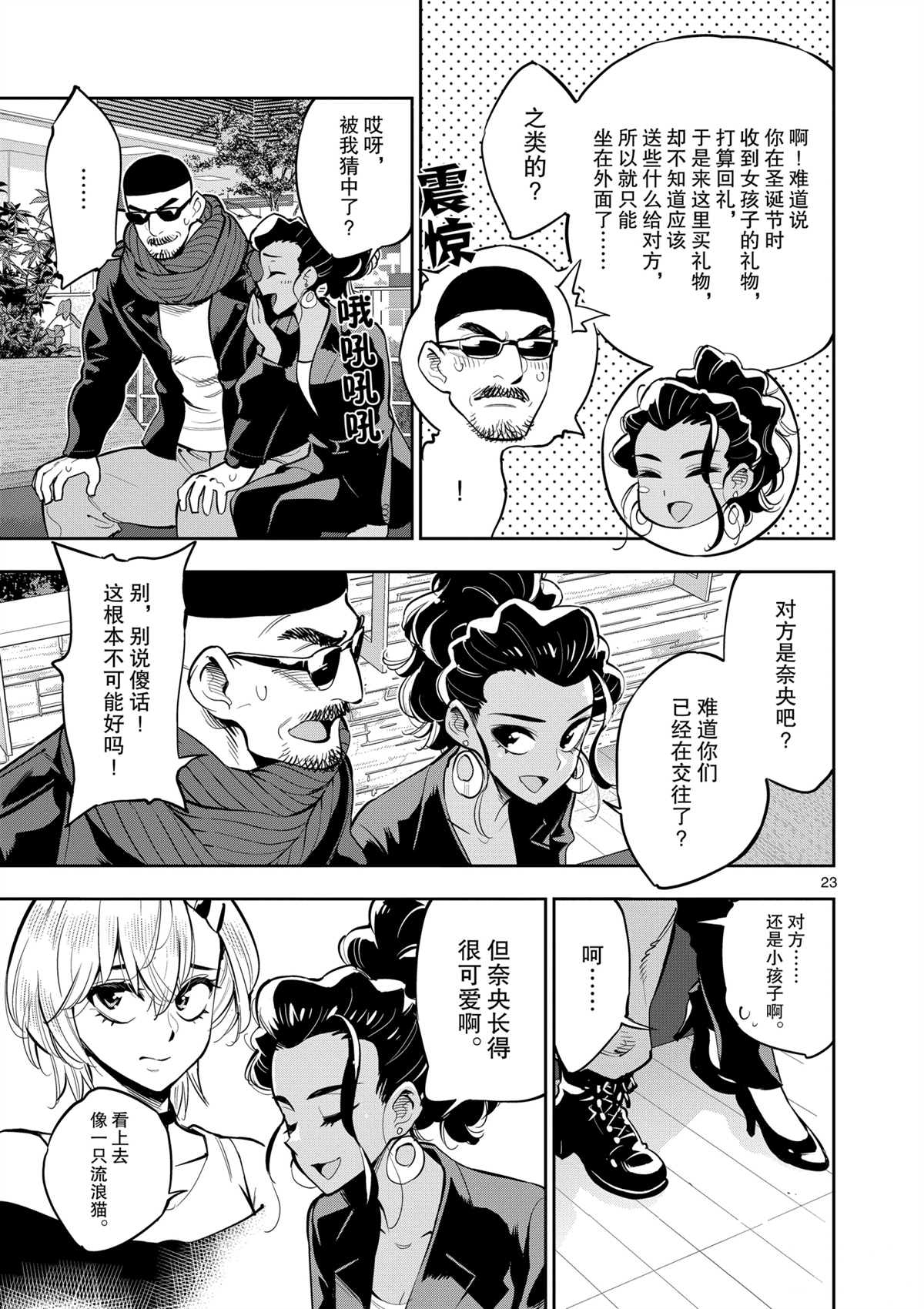 第 27 页