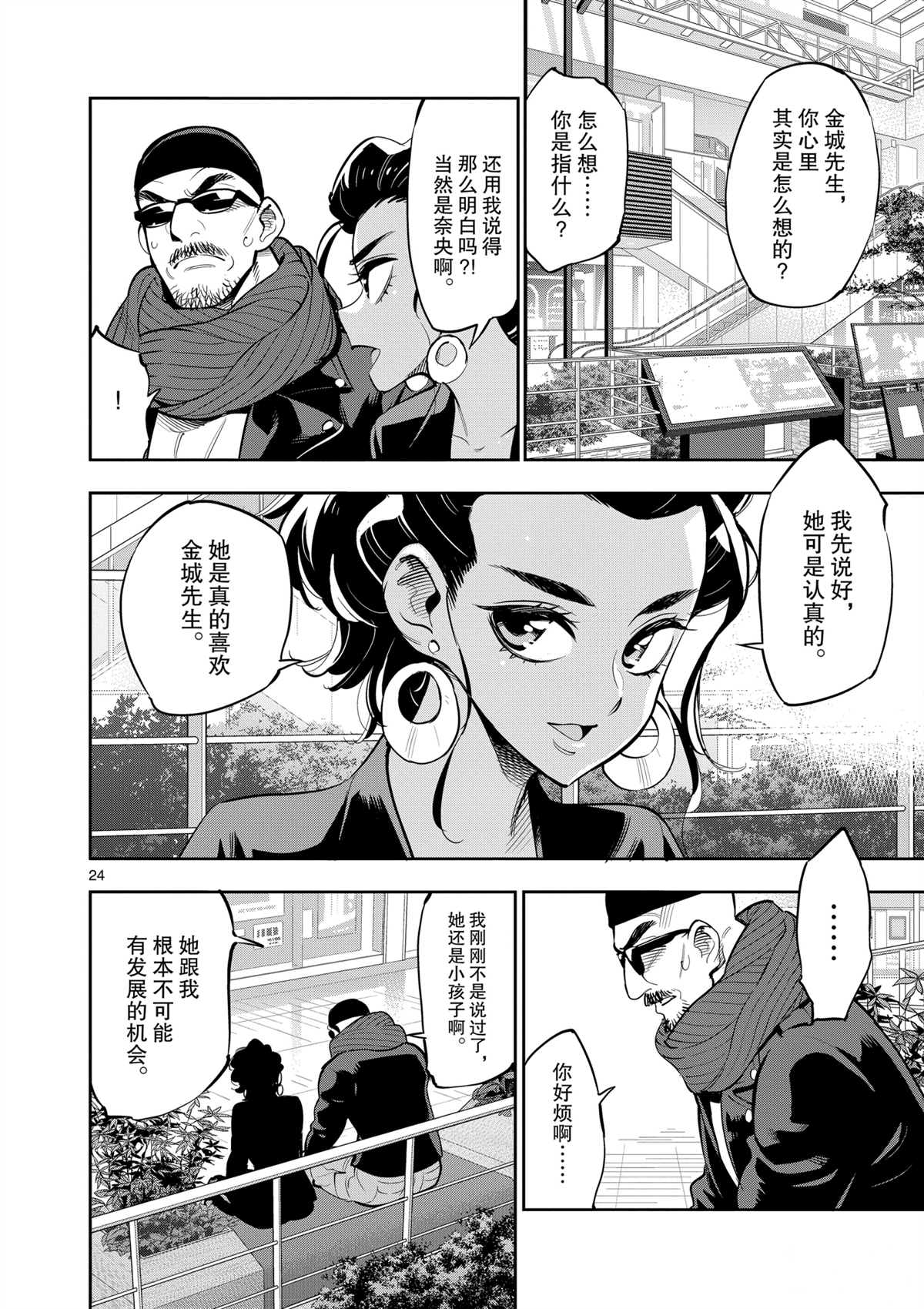 第 28 页