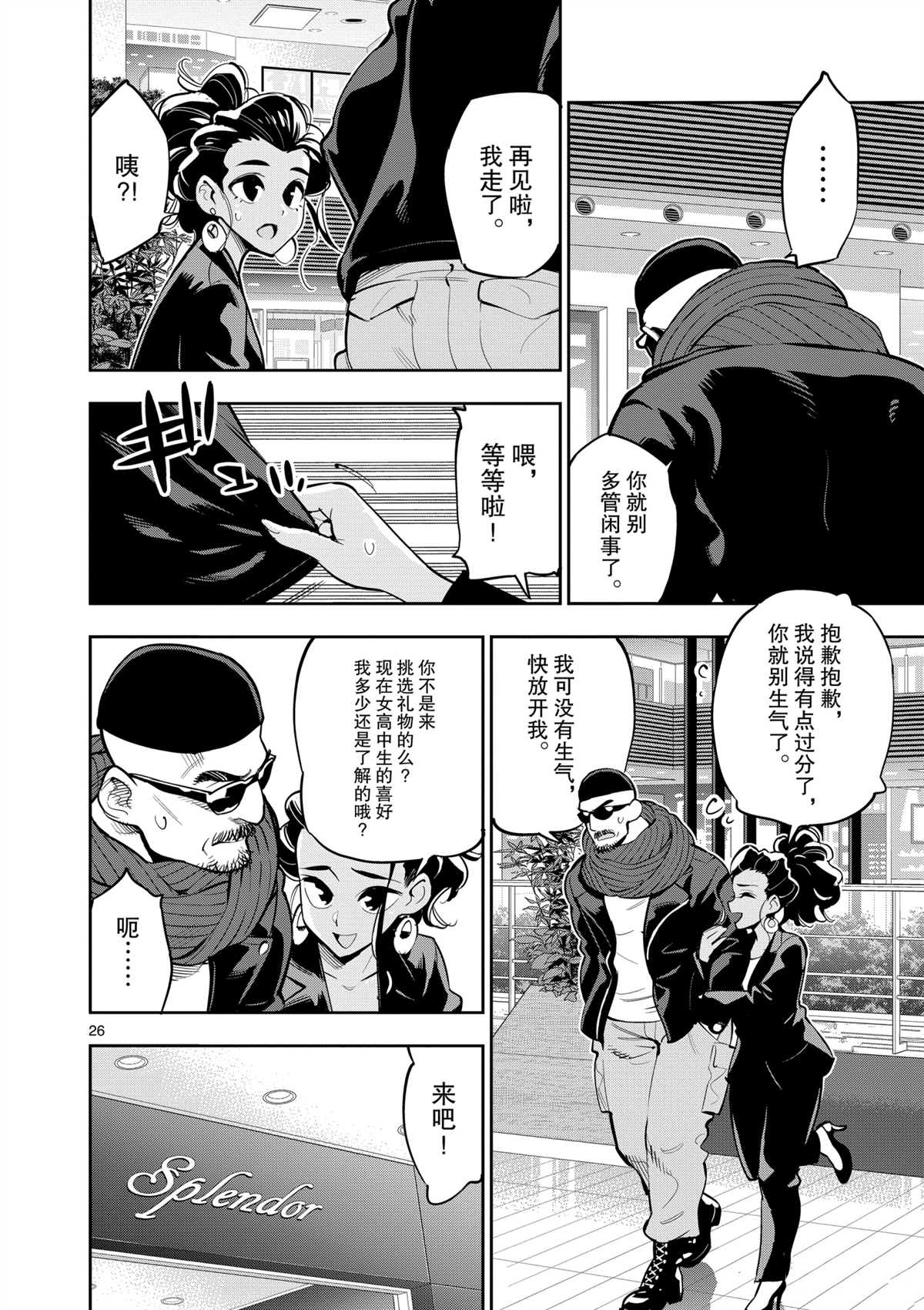 第 30 页