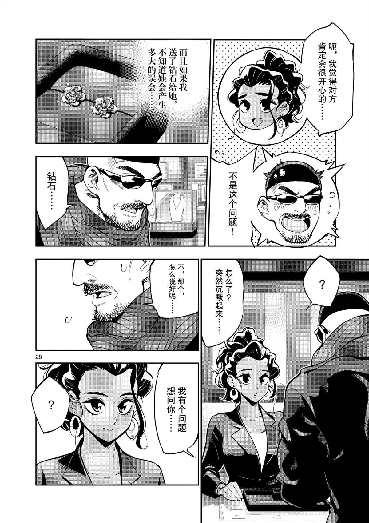 第 32 页