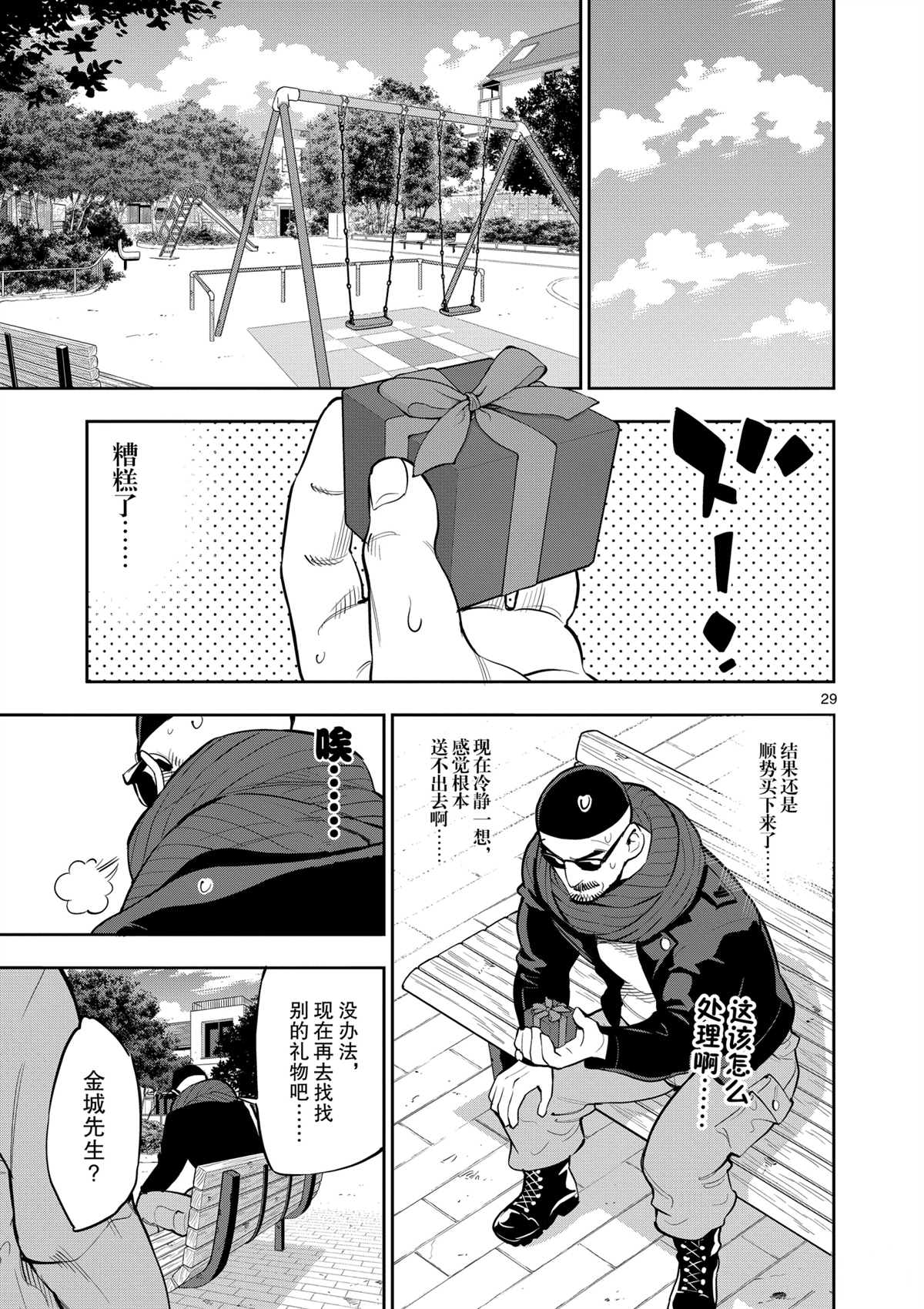 第 33 页