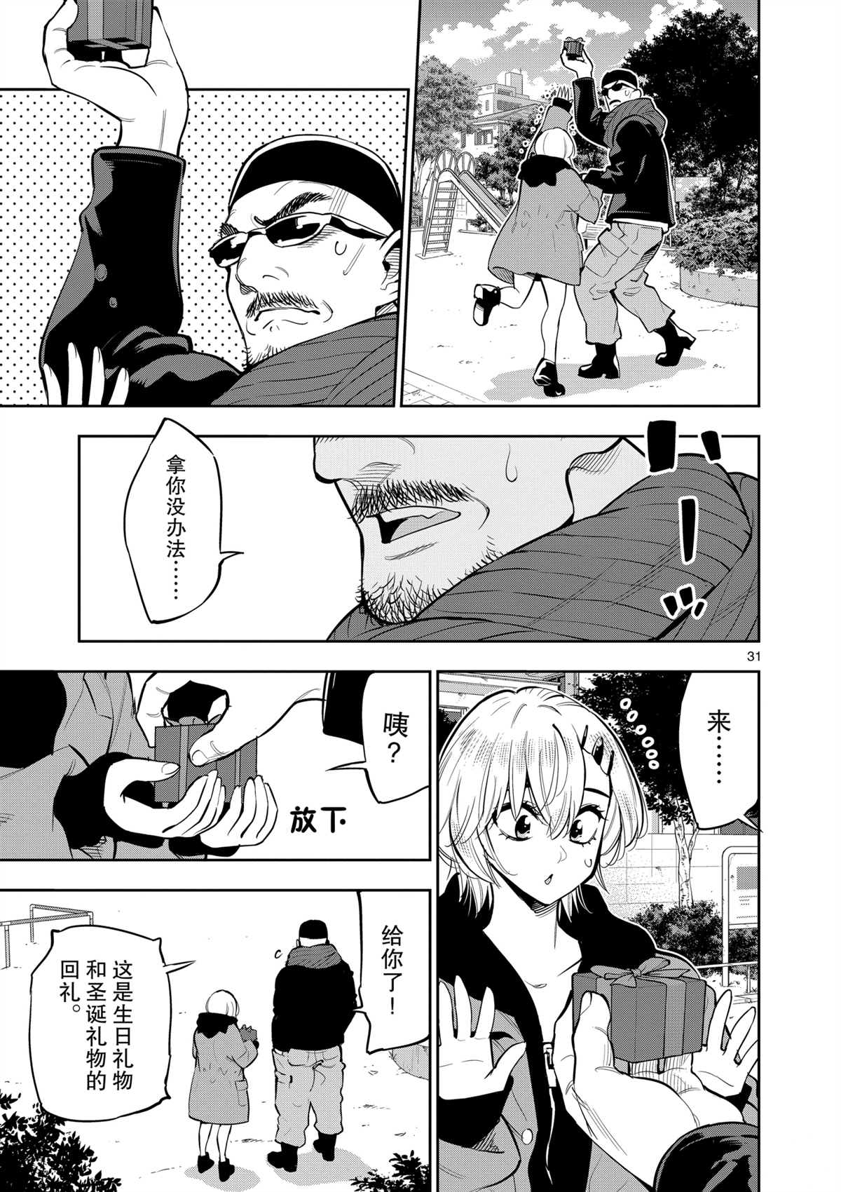 第 35 页