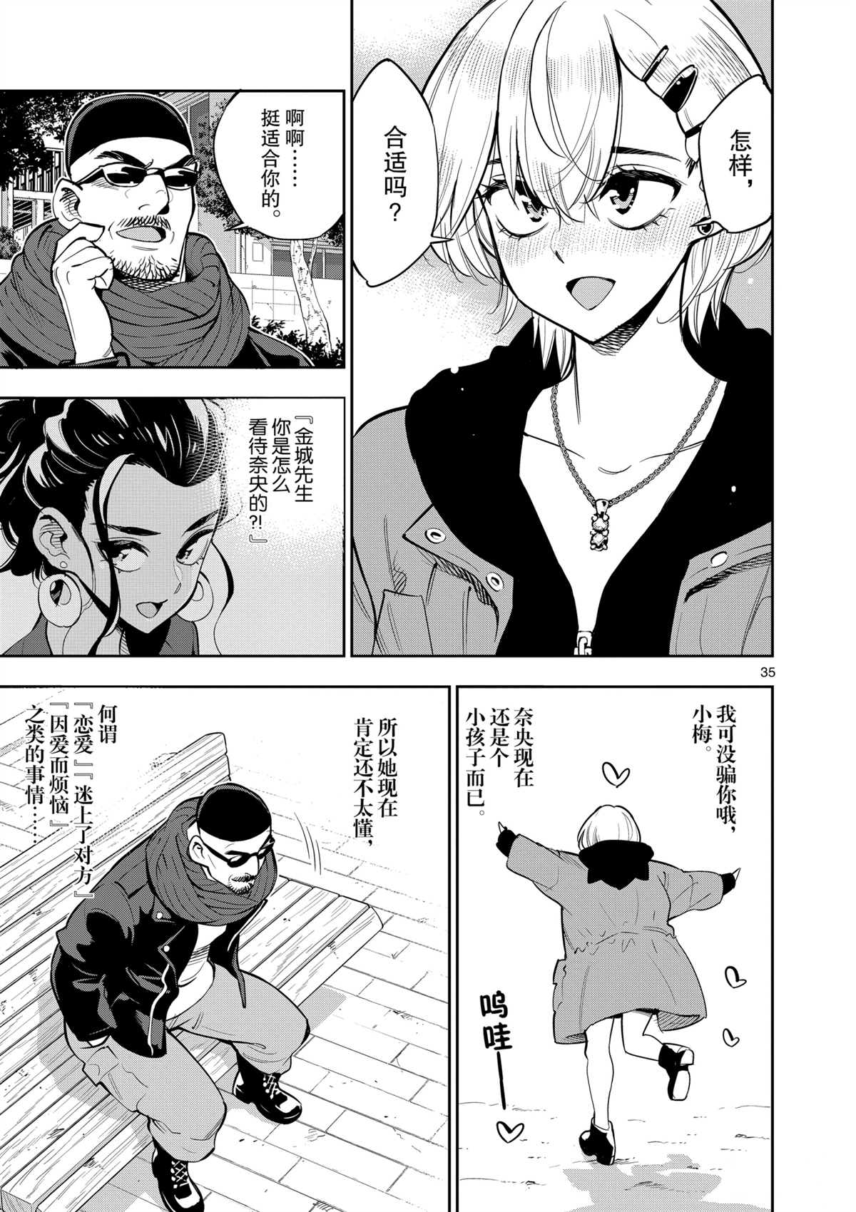 第 39 页