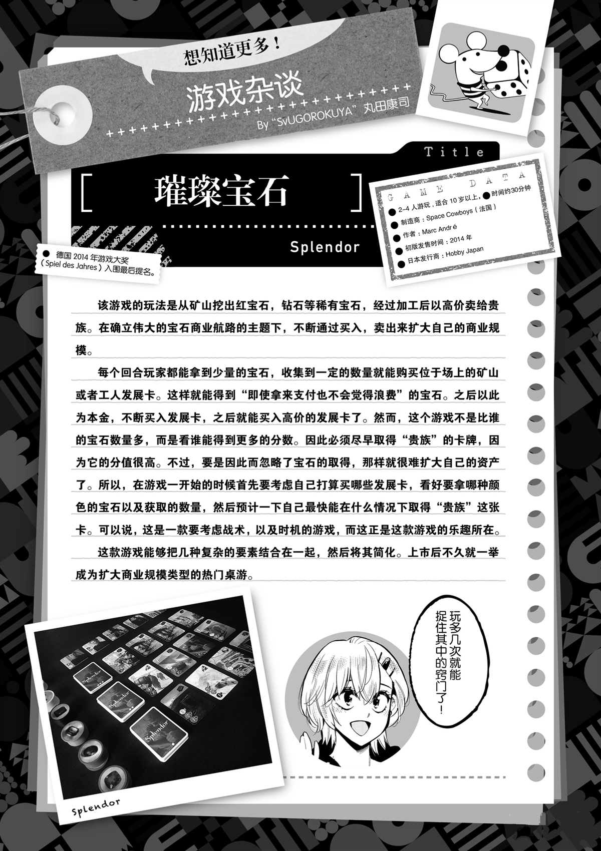 第 41 页