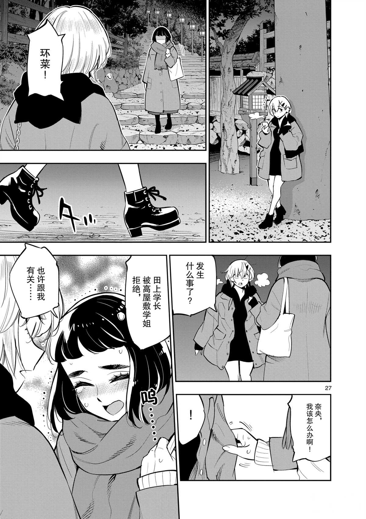 第 27 页