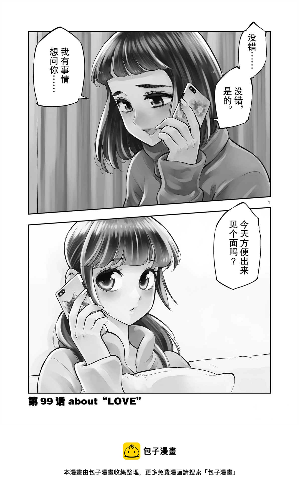 第 39 页