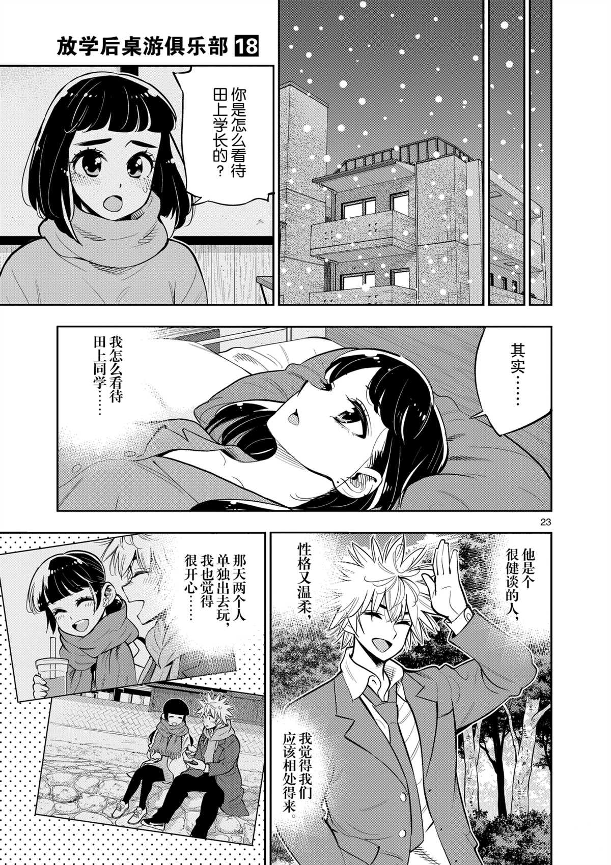 第 22 页