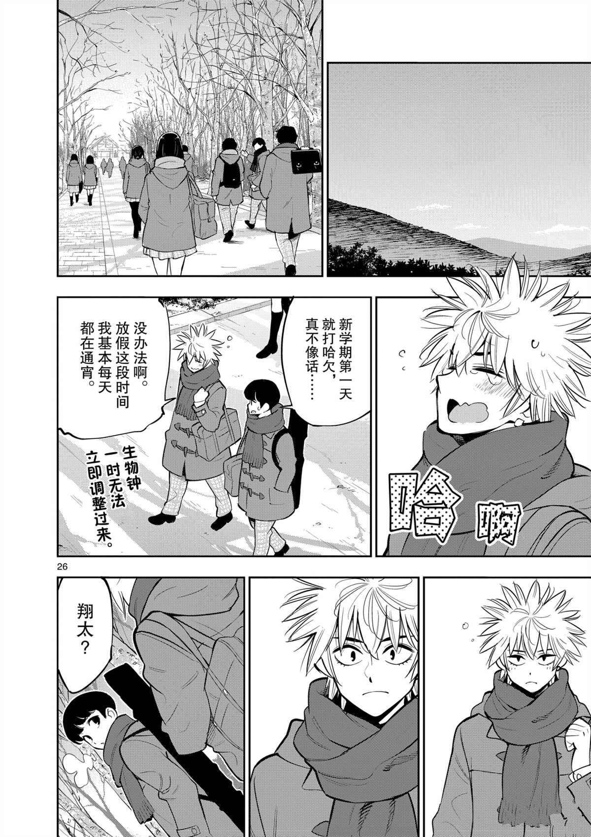 第 25 页