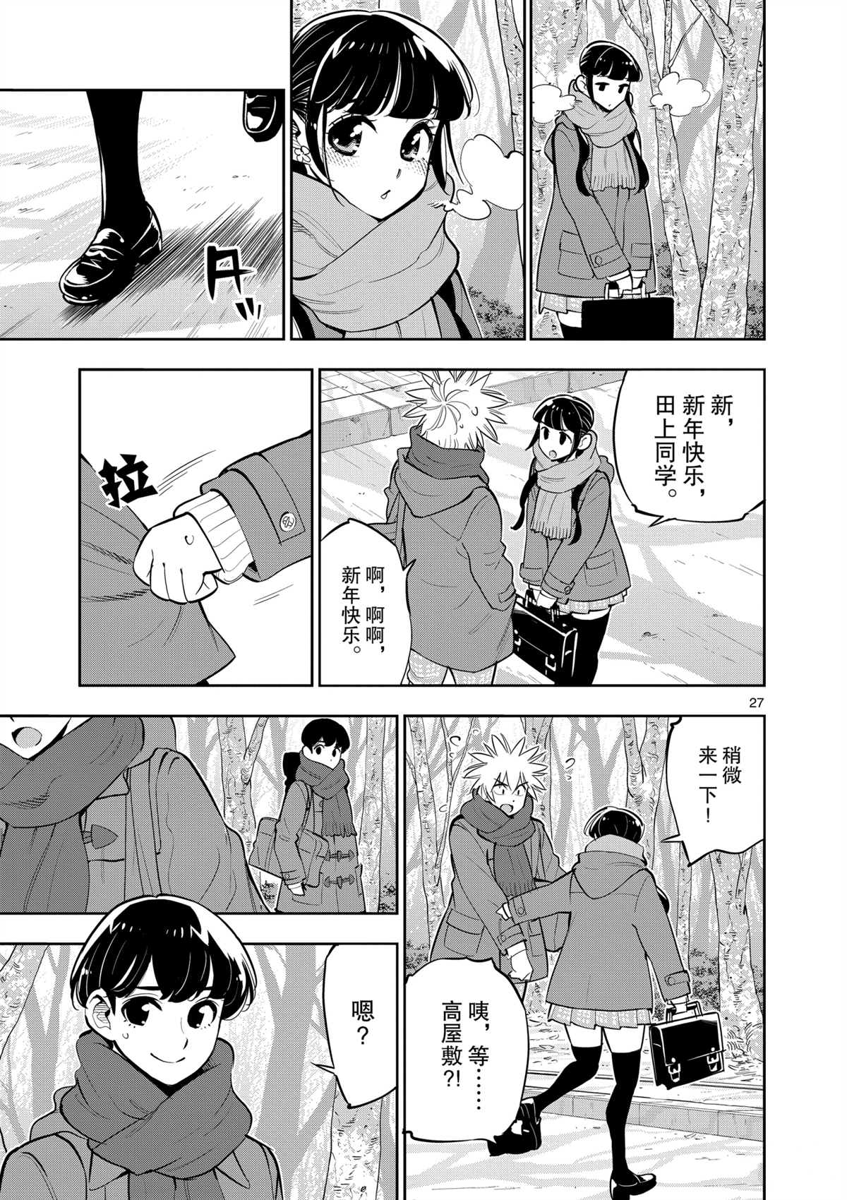 第 26 页