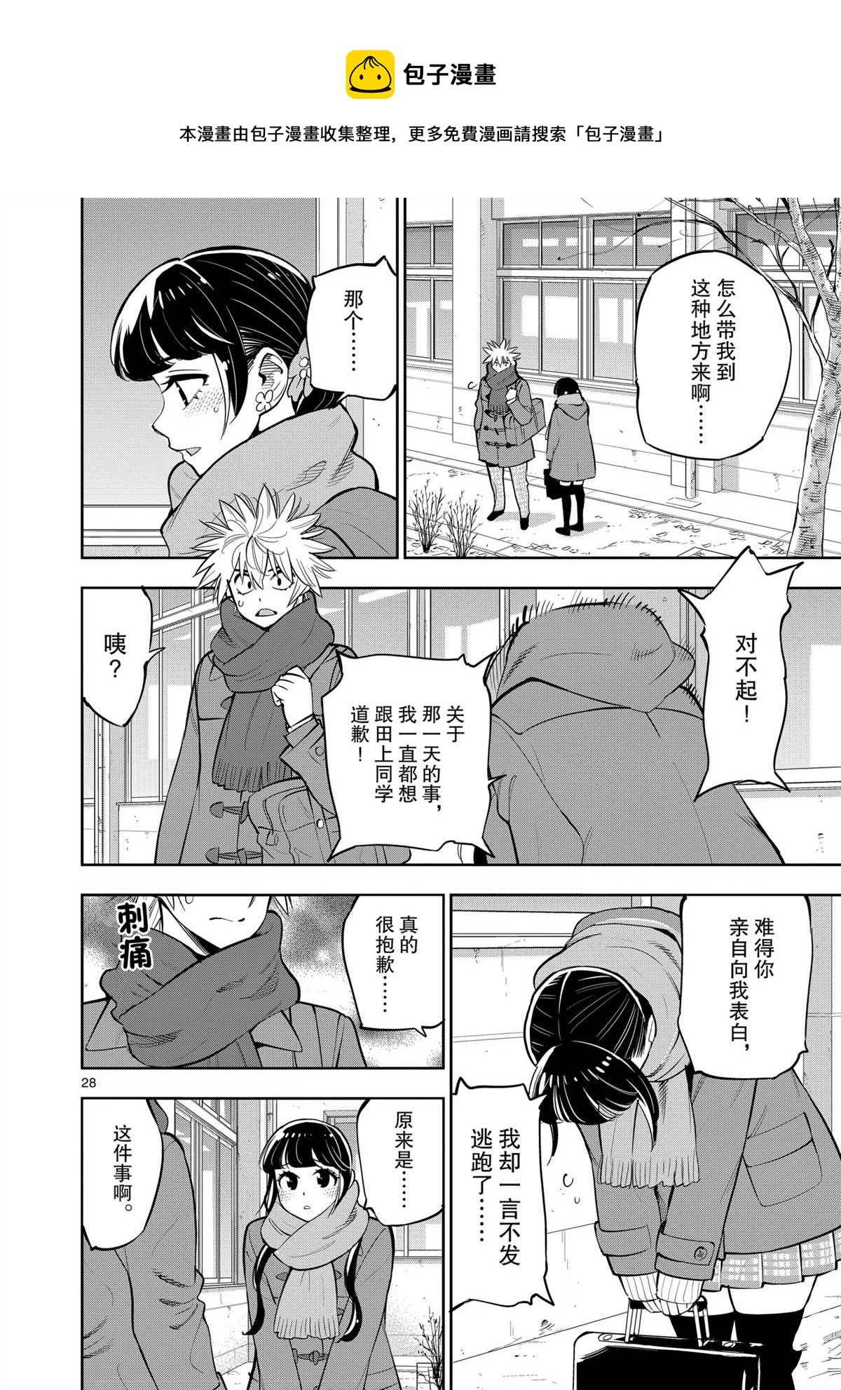 第 27 页