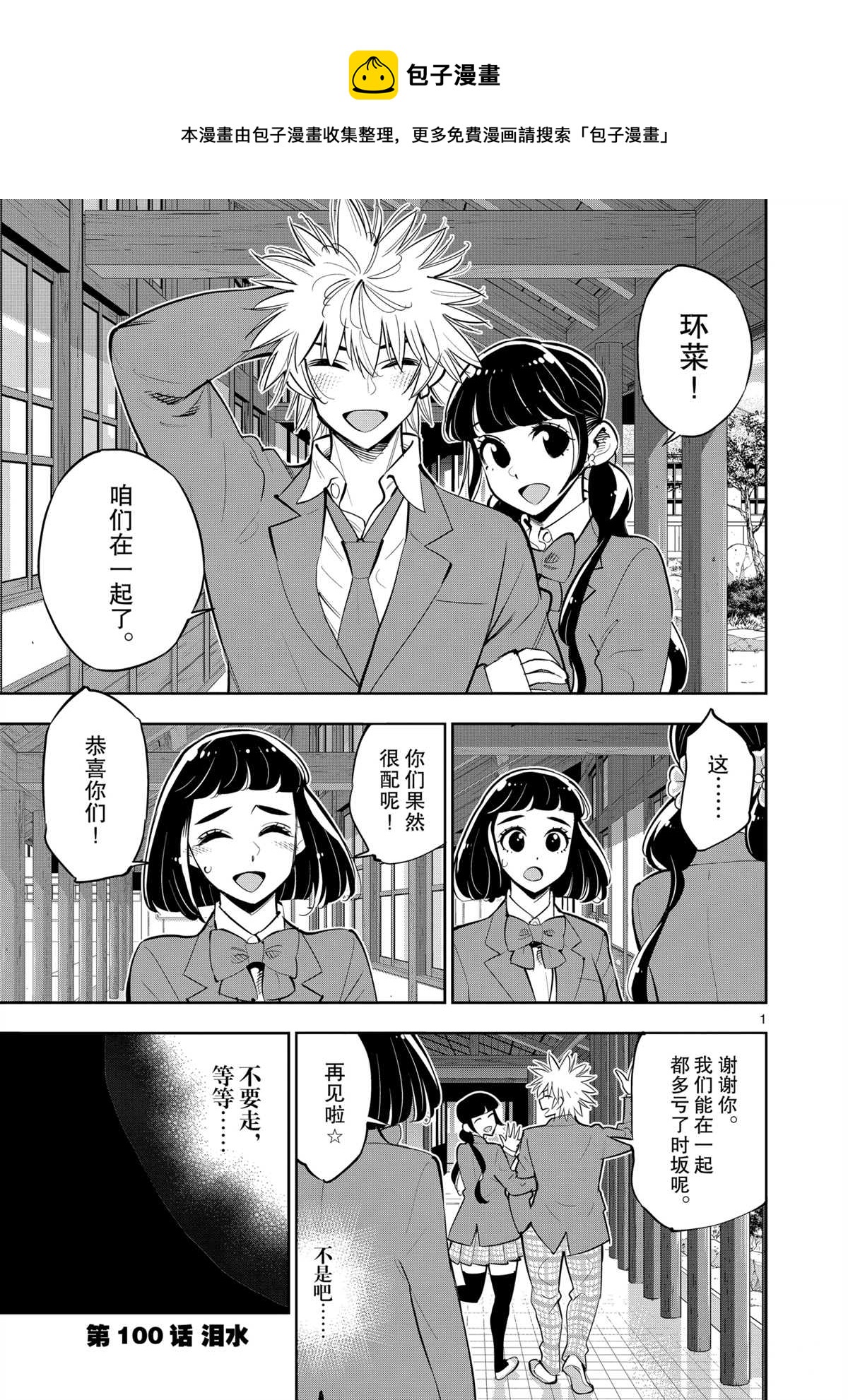 第 1 页