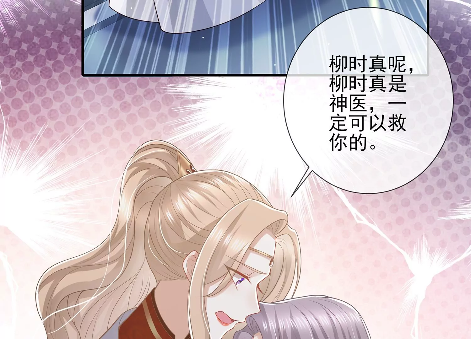第 30 页