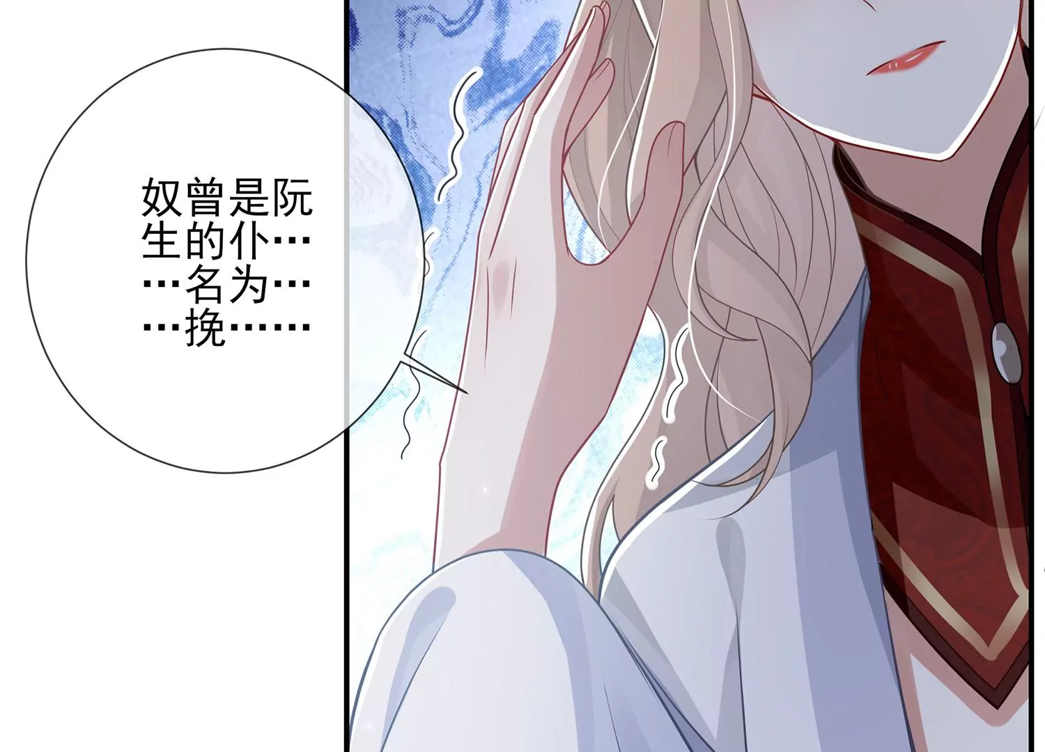 第 39 页