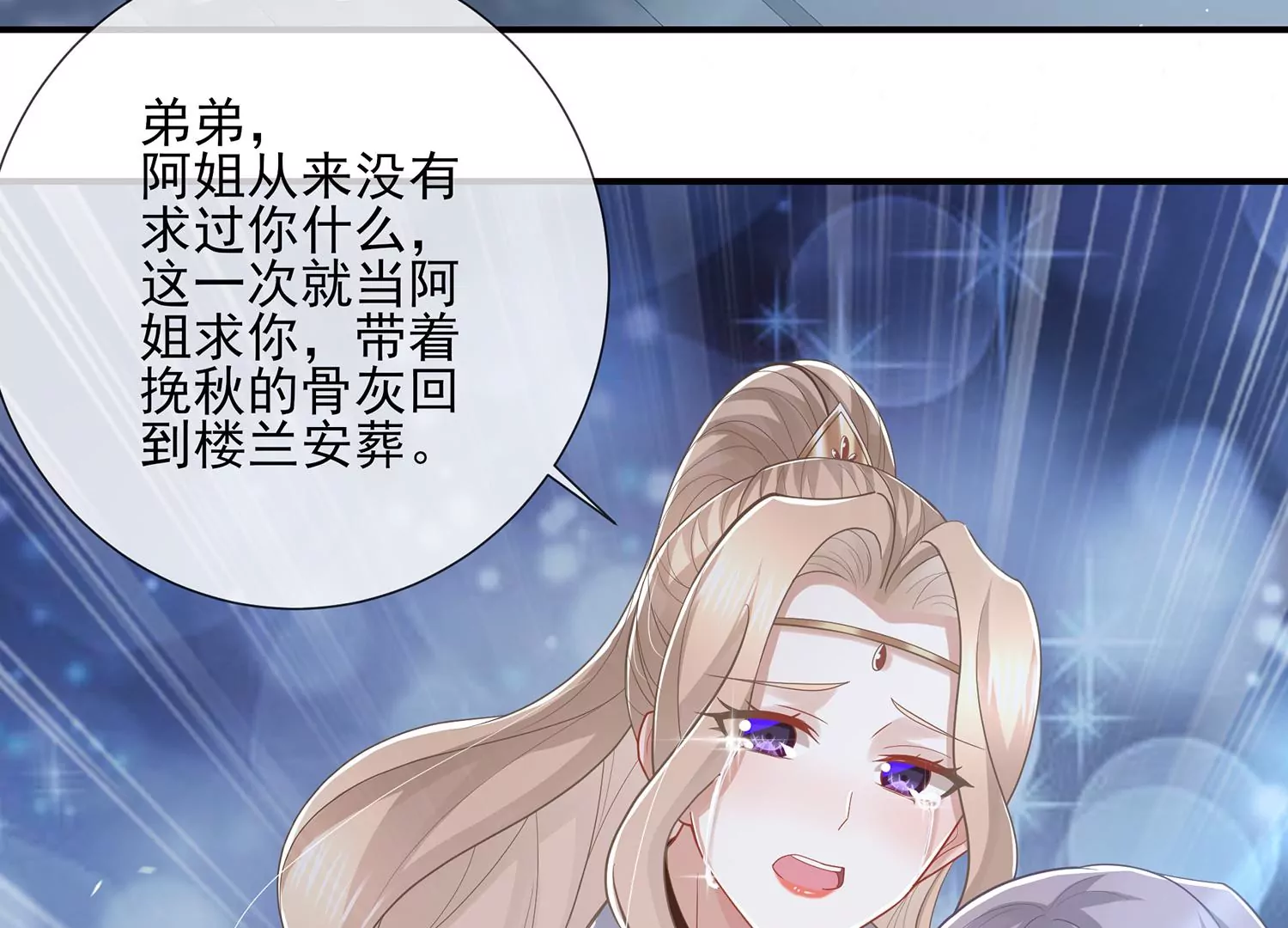 第 56 页