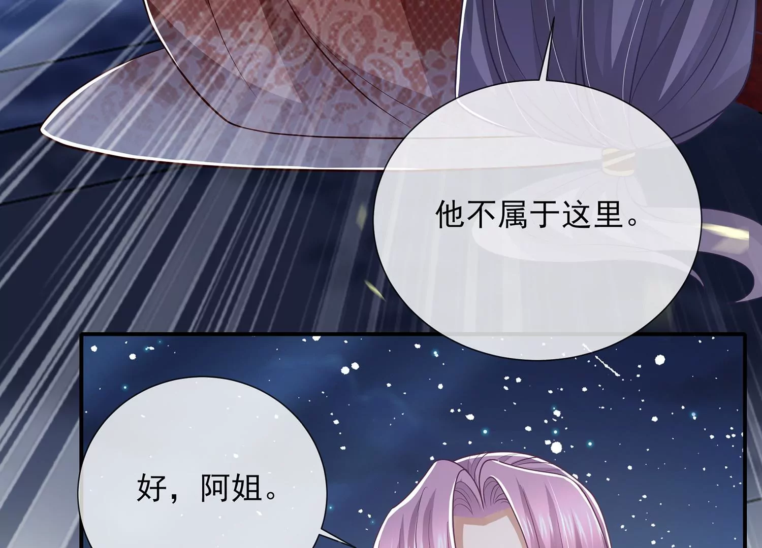 第 59 页