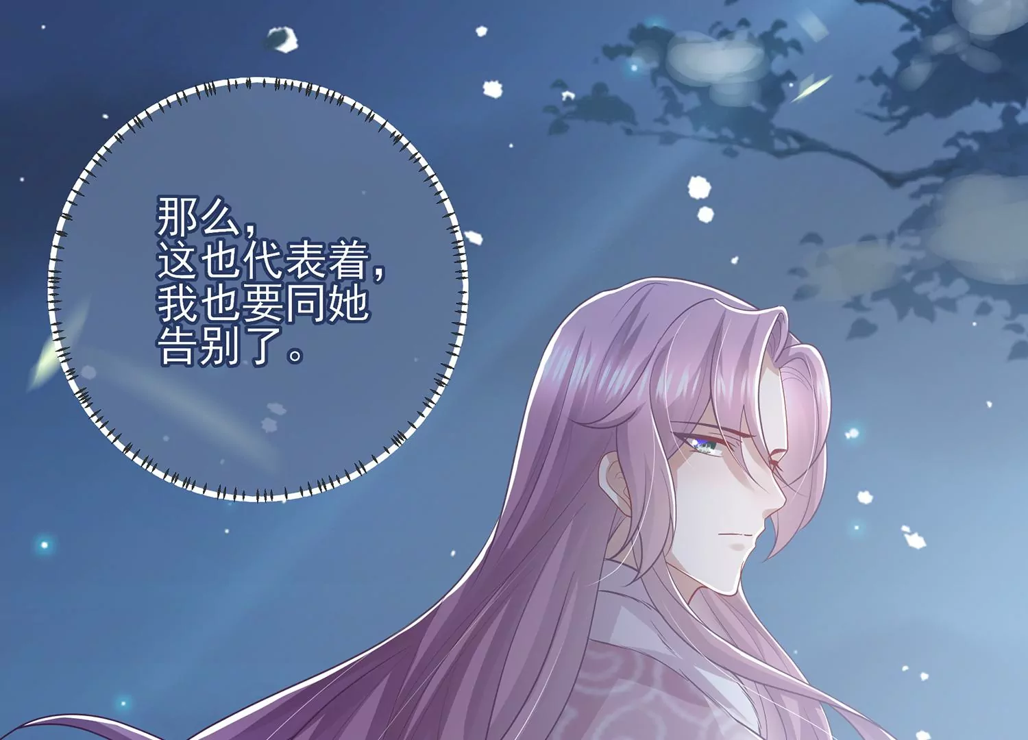 第 64 页