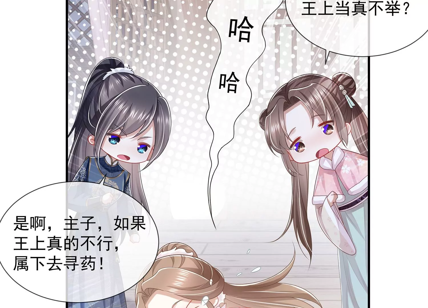 第 30 页