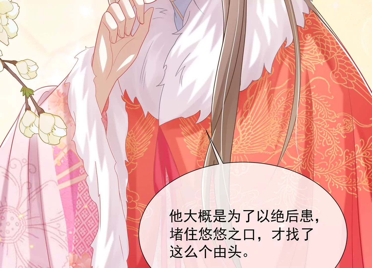 第 35 页