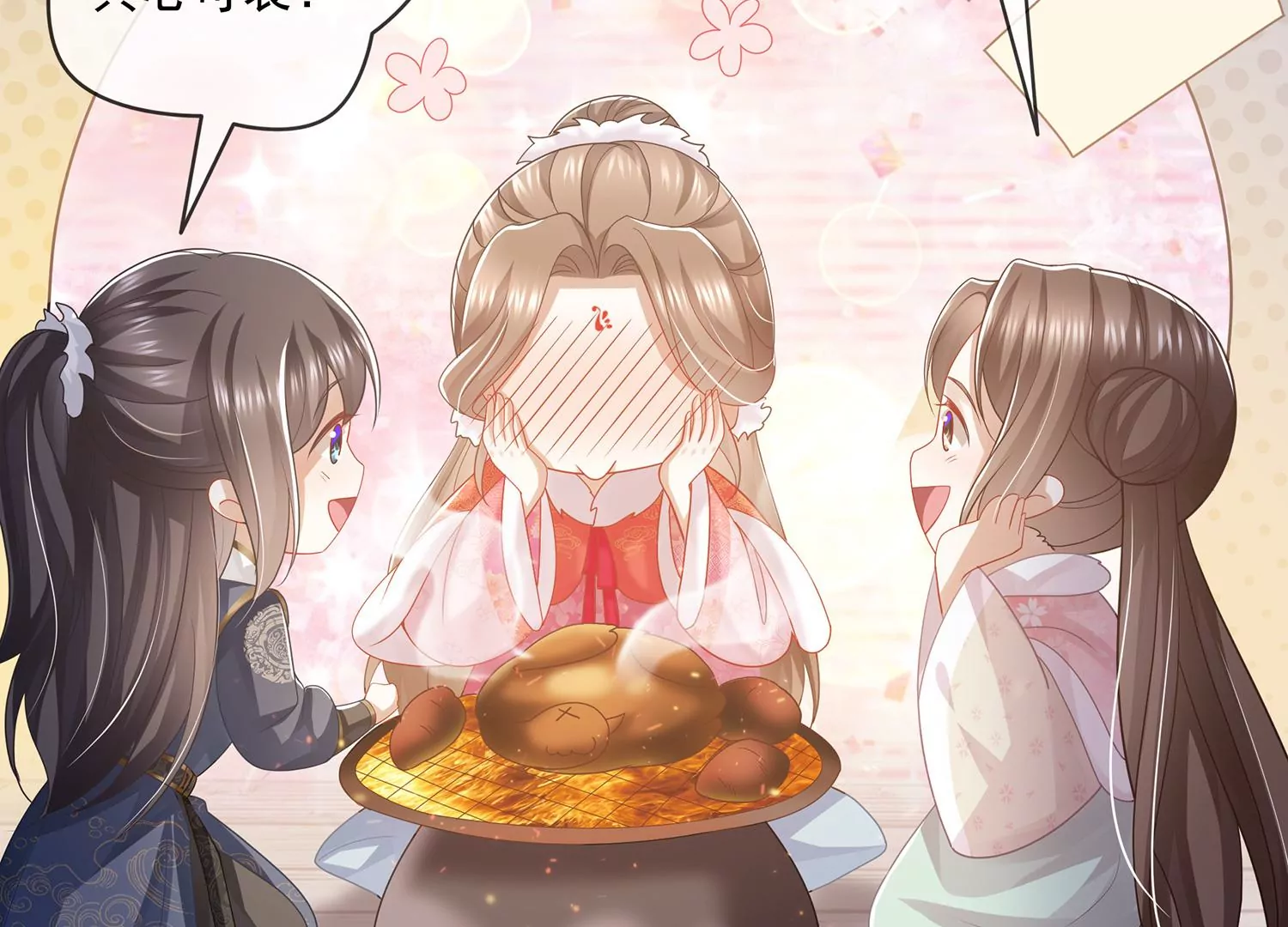 第 38 页
