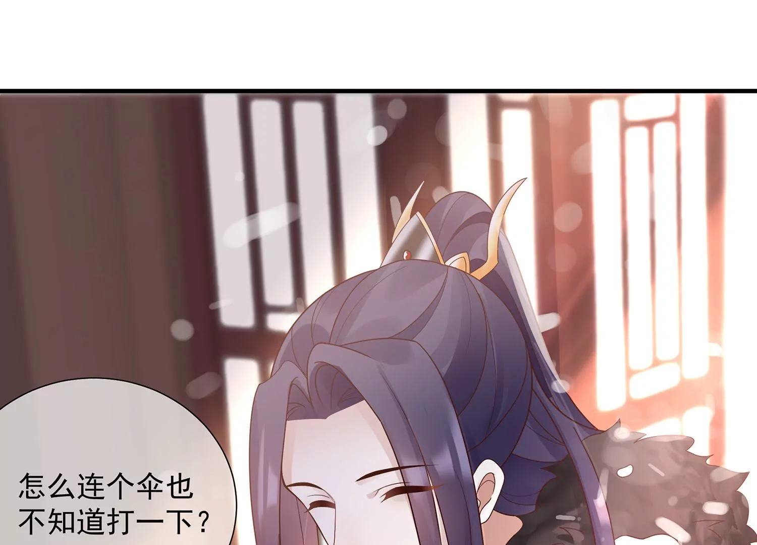 第 52 页