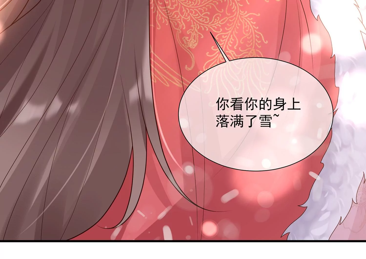 第 54 页