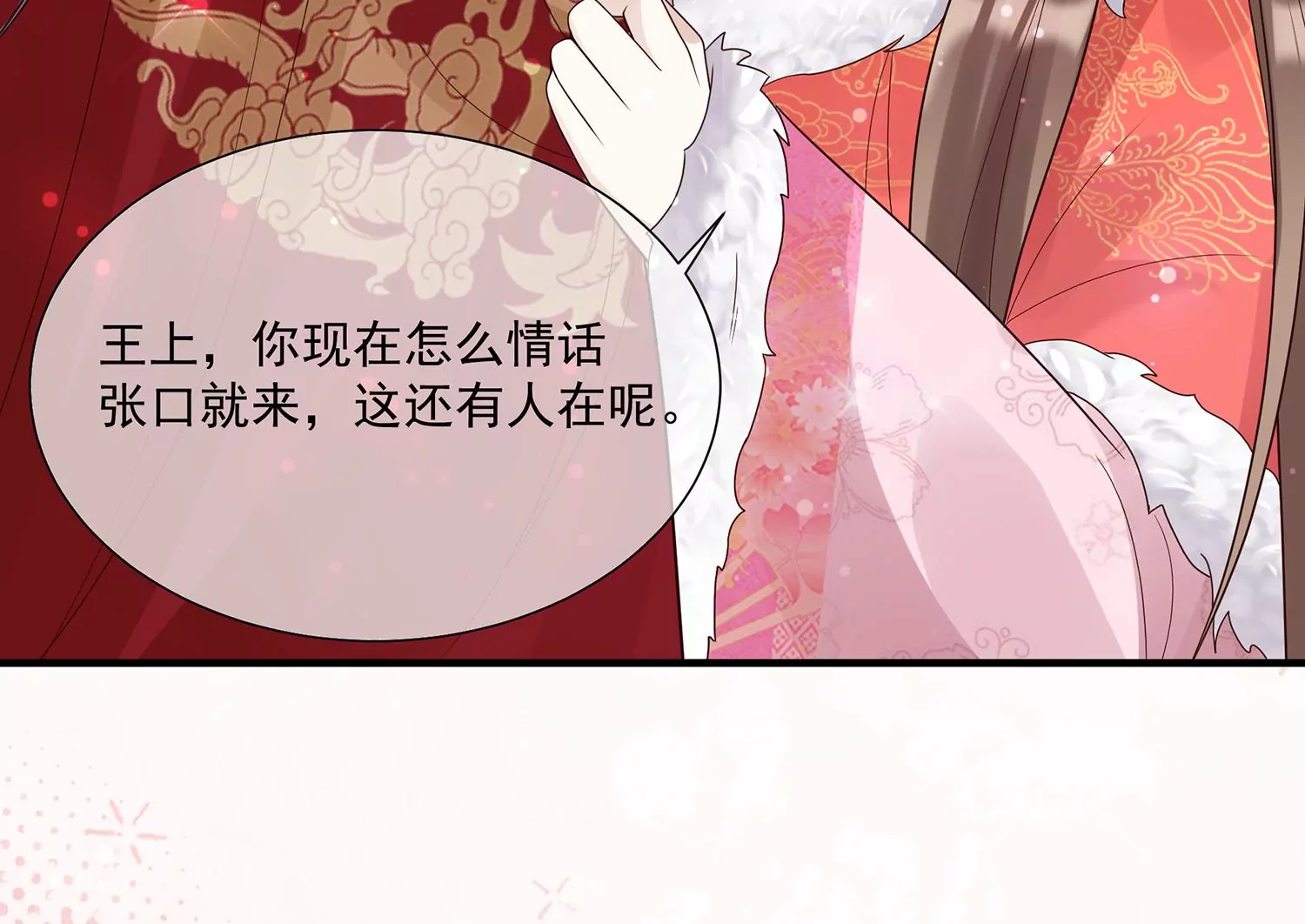 第 61 页