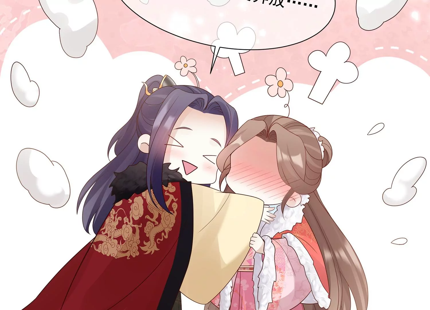 第 63 页