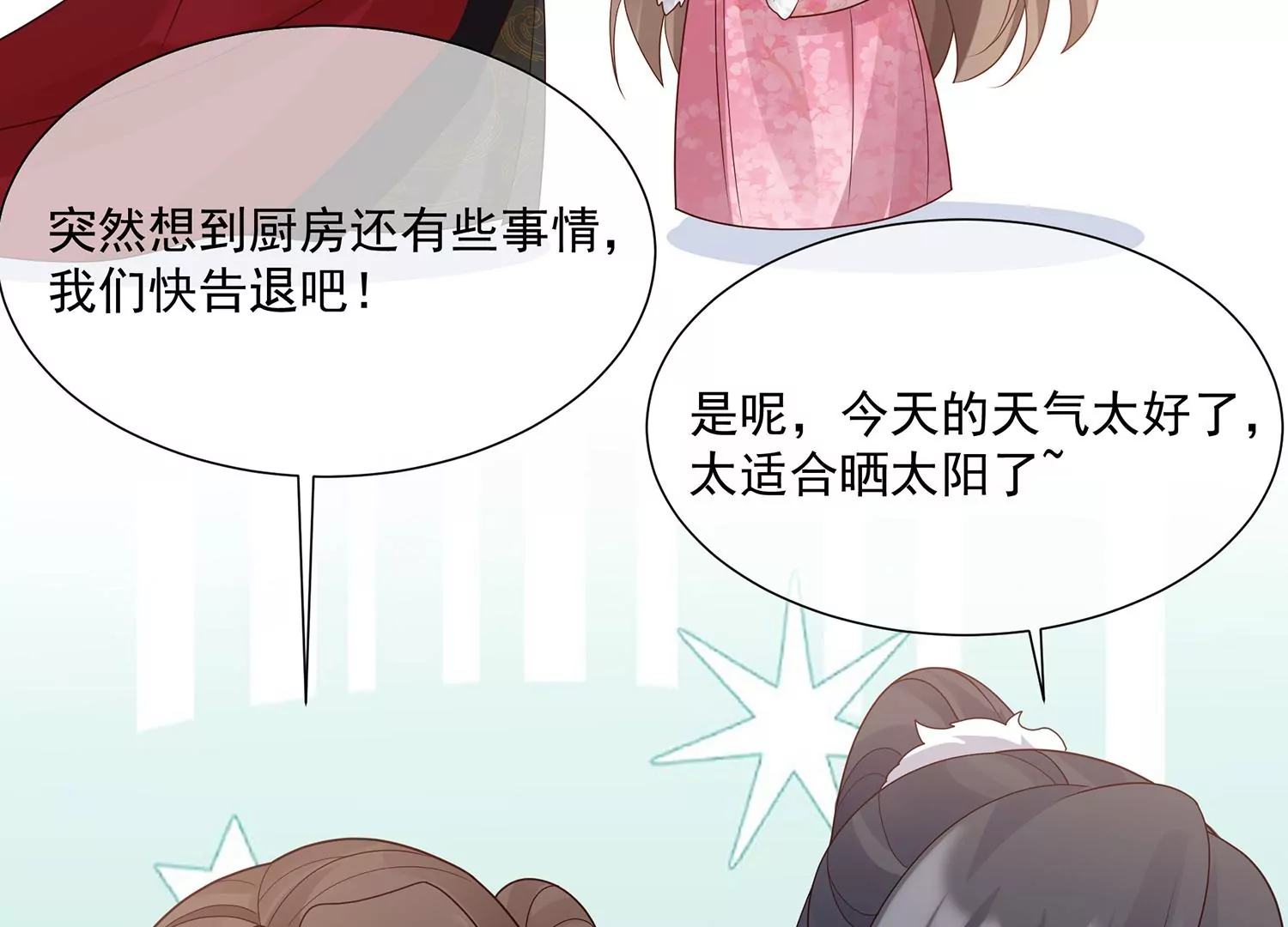 第 64 页