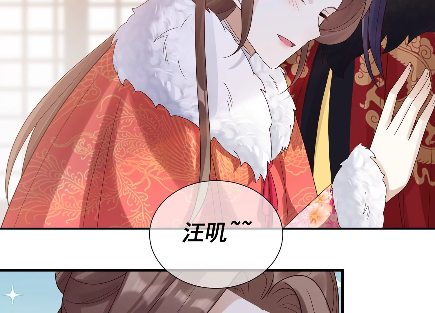 第 68 页