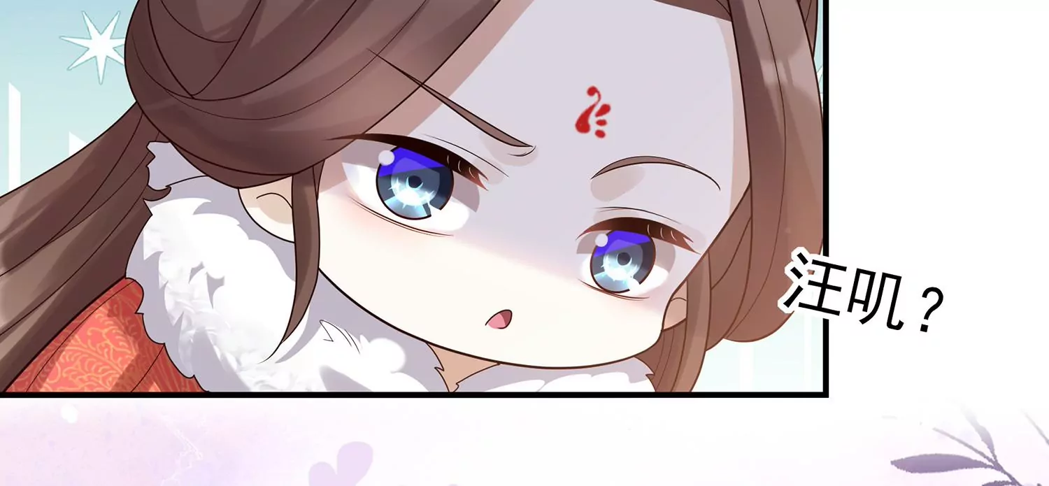 第 69 页