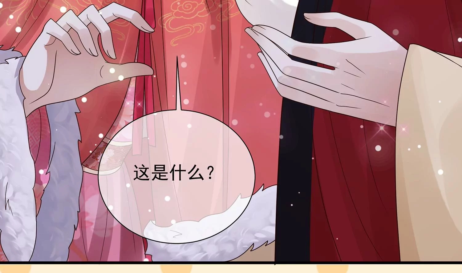 第 72 页