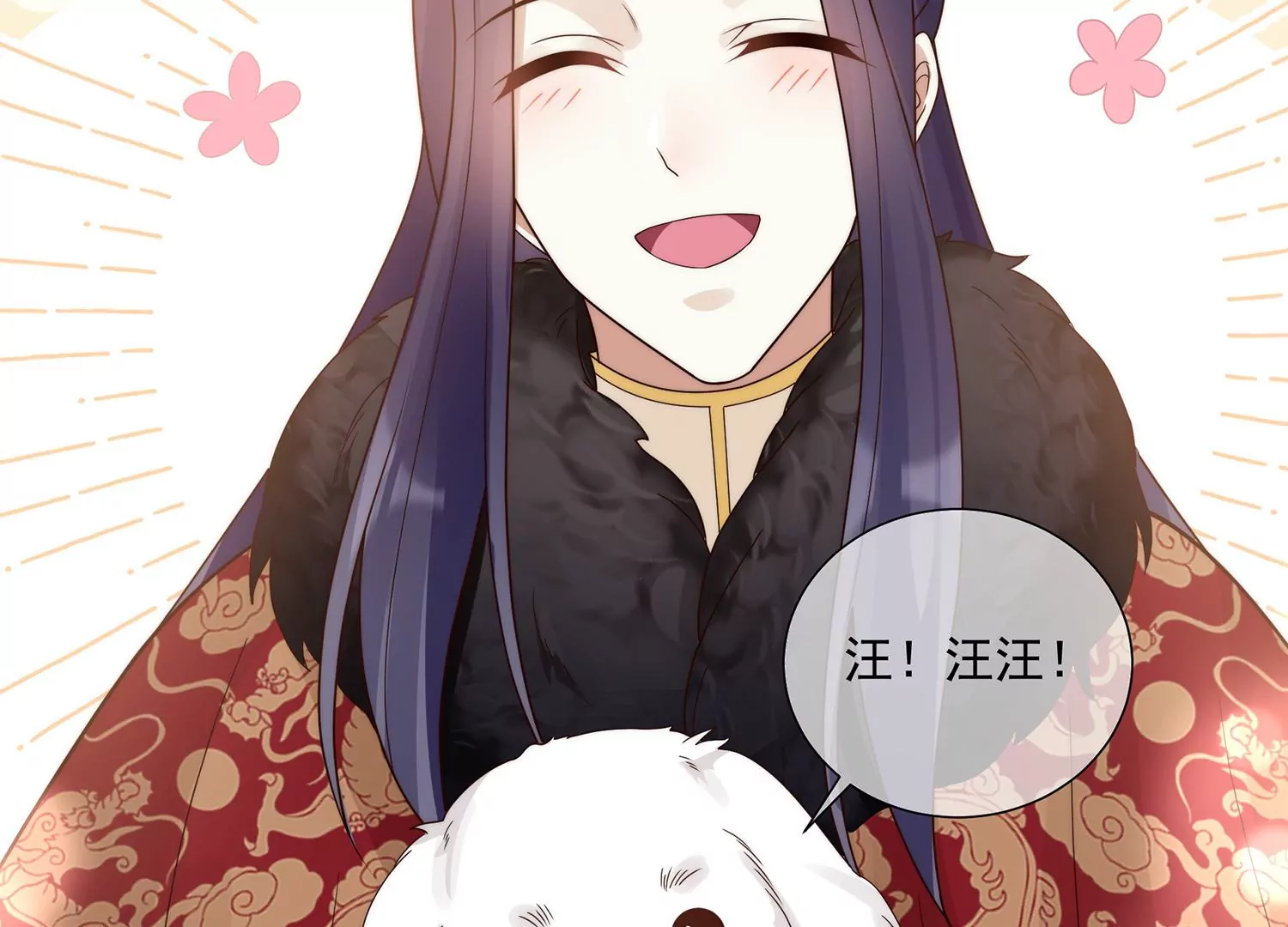 第 74 页