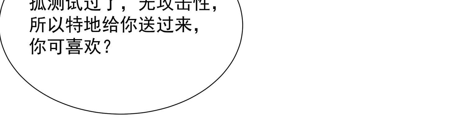 第 76 页