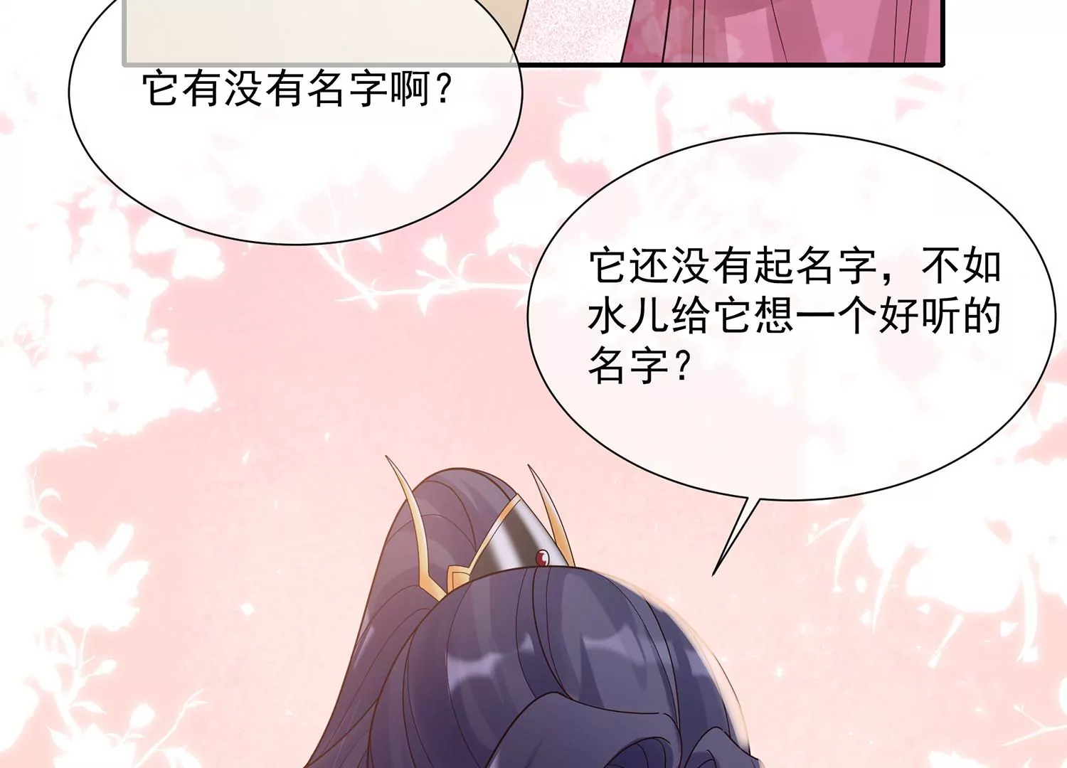 第 80 页