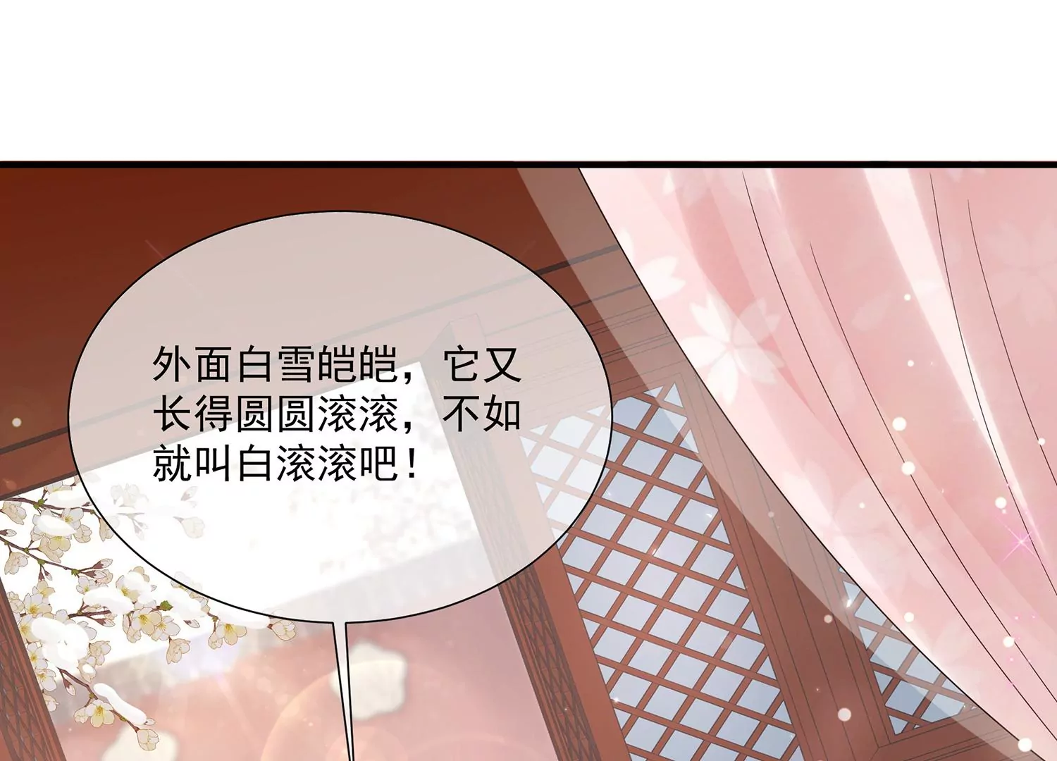 第 84 页