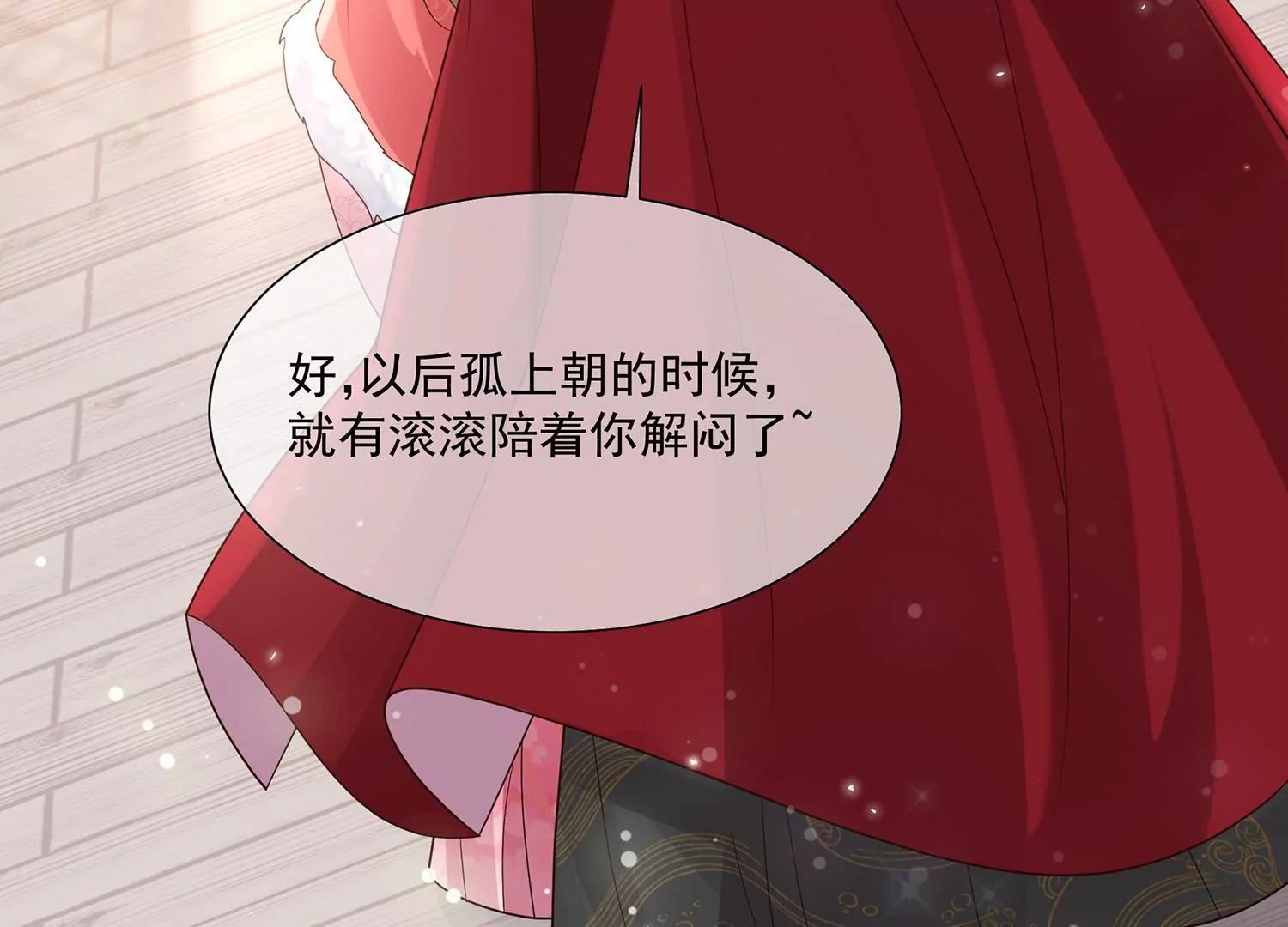 第 86 页