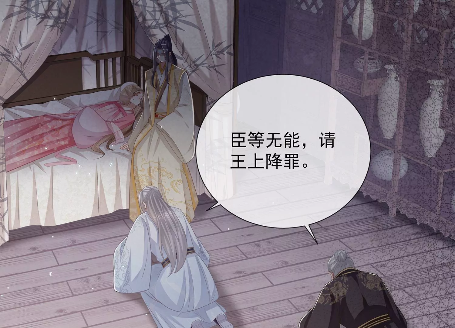 第 31 页