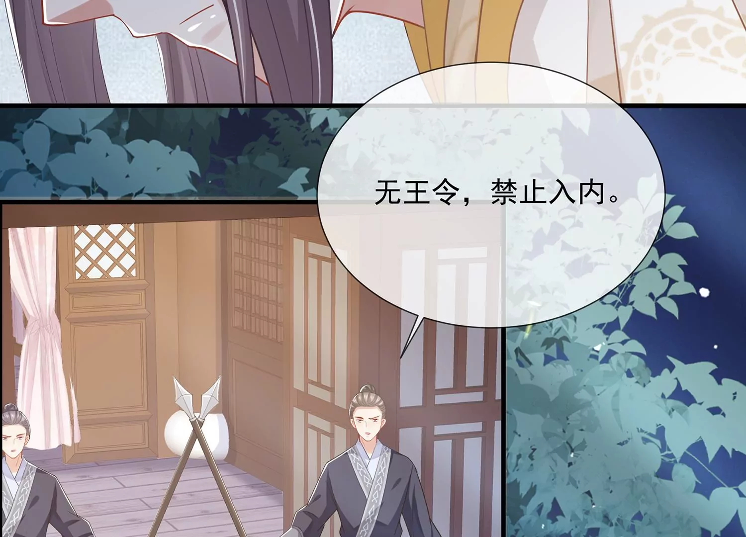 第 45 页