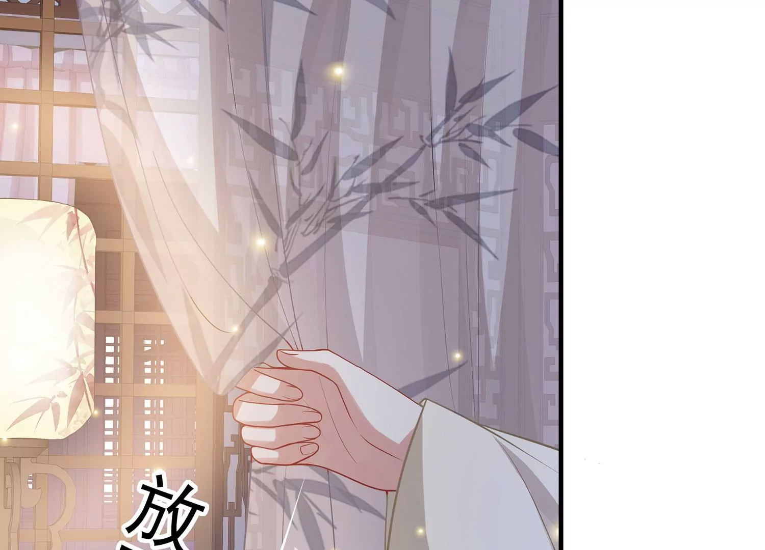第 53 页