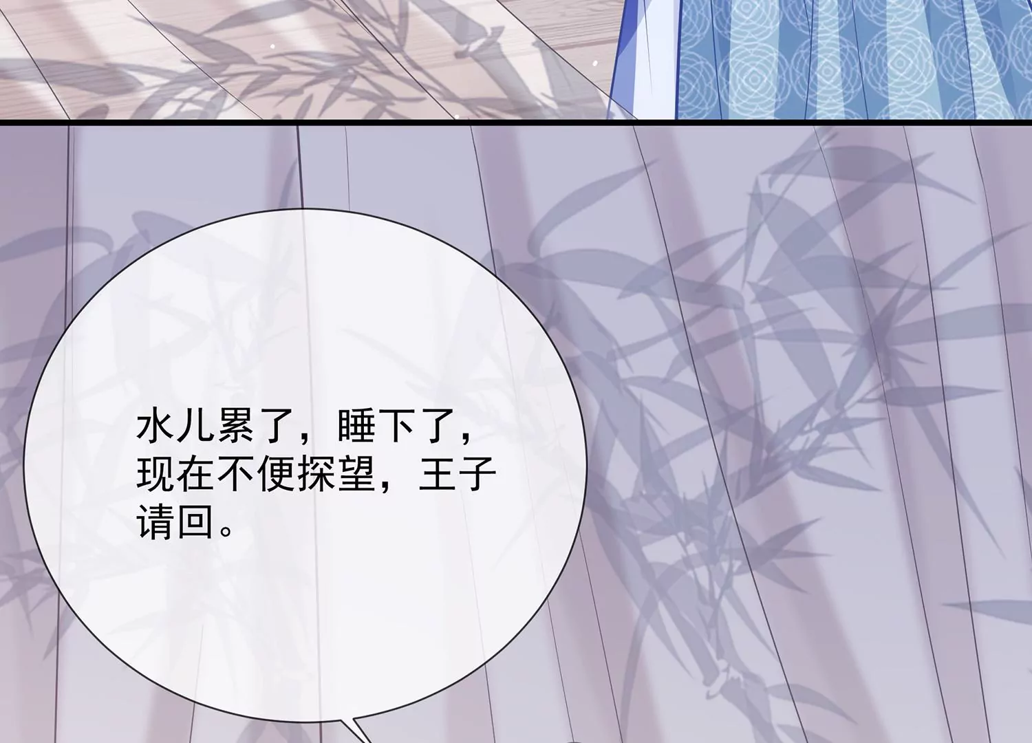 第 61 页