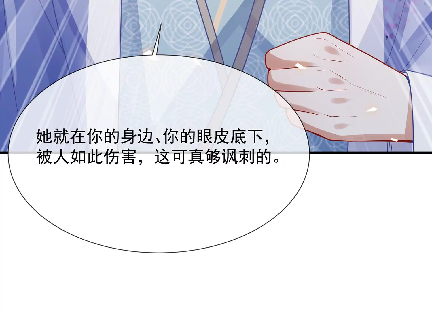 第 70 页