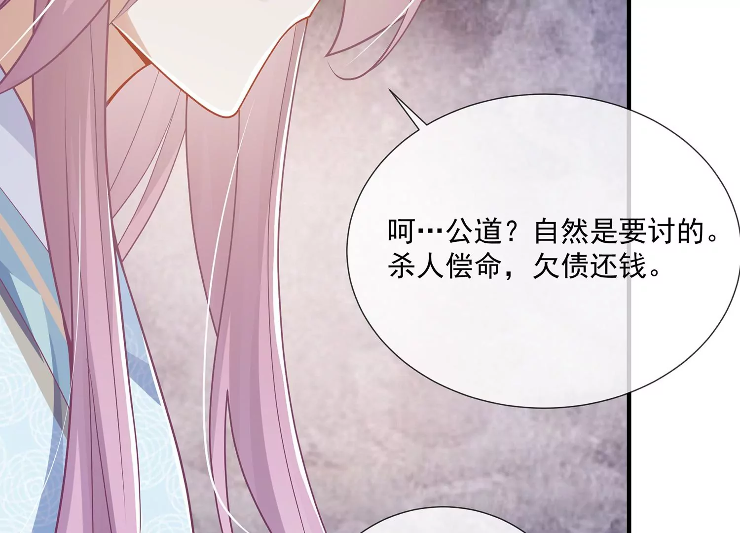 第 77 页
